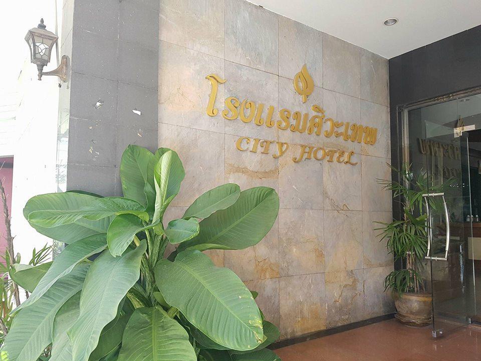 Sivathep Hotel Phitsanulok Luaran gambar