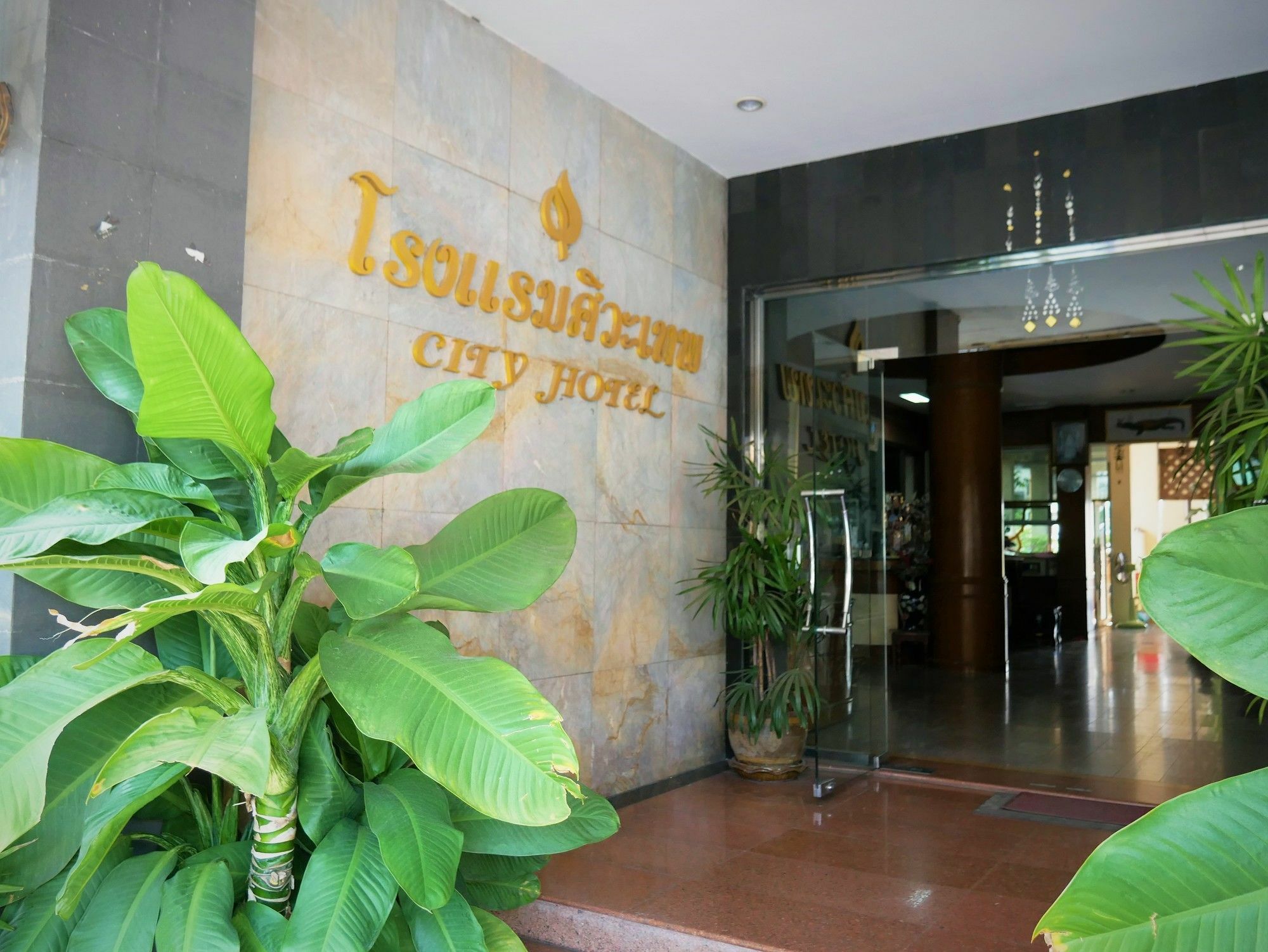 Sivathep Hotel Phitsanulok Luaran gambar